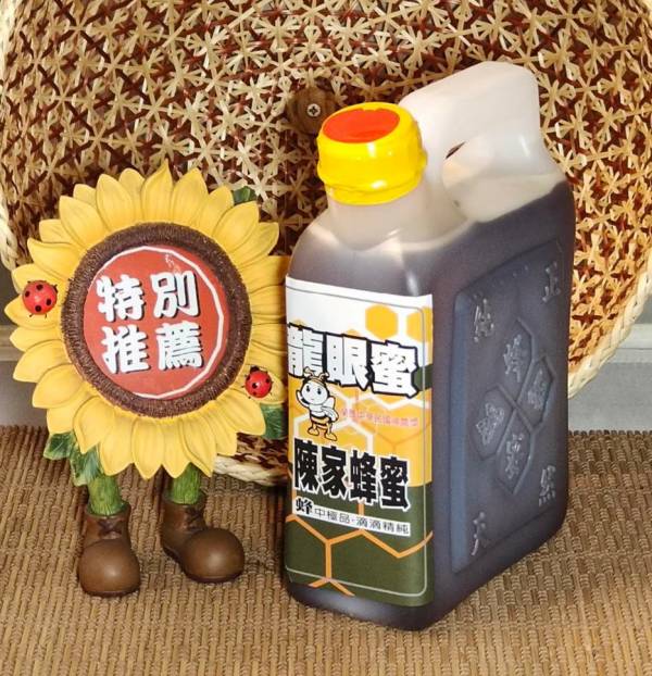 龍眼蜜 超值桶裝 2400g