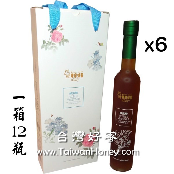 陳釀蜂蜜醋 雙瓶禮盒 6 組(一箱優惠價)
