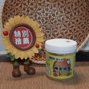 蒲鹽花粉 天然原體粒(季節限量)