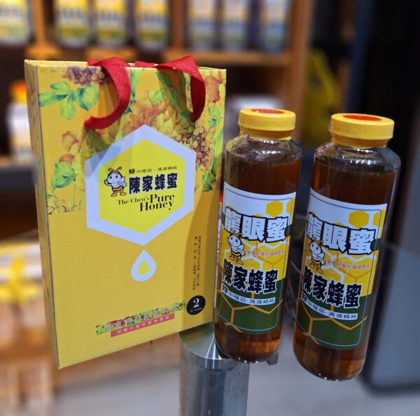 龍眼蜜花開富貴雙瓶伴手禮盒實拍，禮盒與兩瓶裝｜陳家蜂蜜