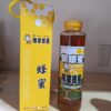 20260329_121126 龍眼蜜玻璃瓶裝 800g 實拍,單瓶提袋與龍眼蜜瓶身|陳家蜂蜜